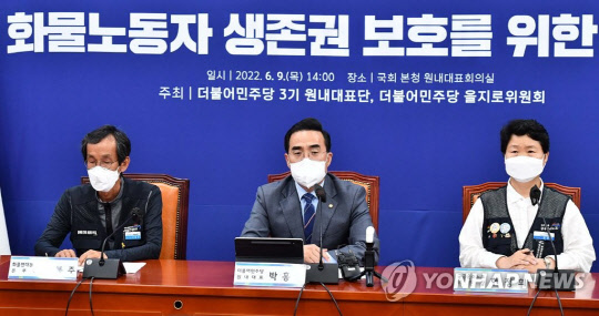 박홍근 더불어민주당 당대표 직무대행 겸 원내대표가 9일 서울 여의도 국회에서 열린 화물노동자 생존권 보호를 위한 간담회에서 발언하고 있다. <연합뉴스>